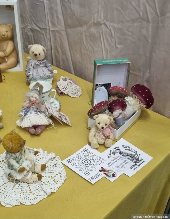 Мишки на Тишинке, разное. Топик 2