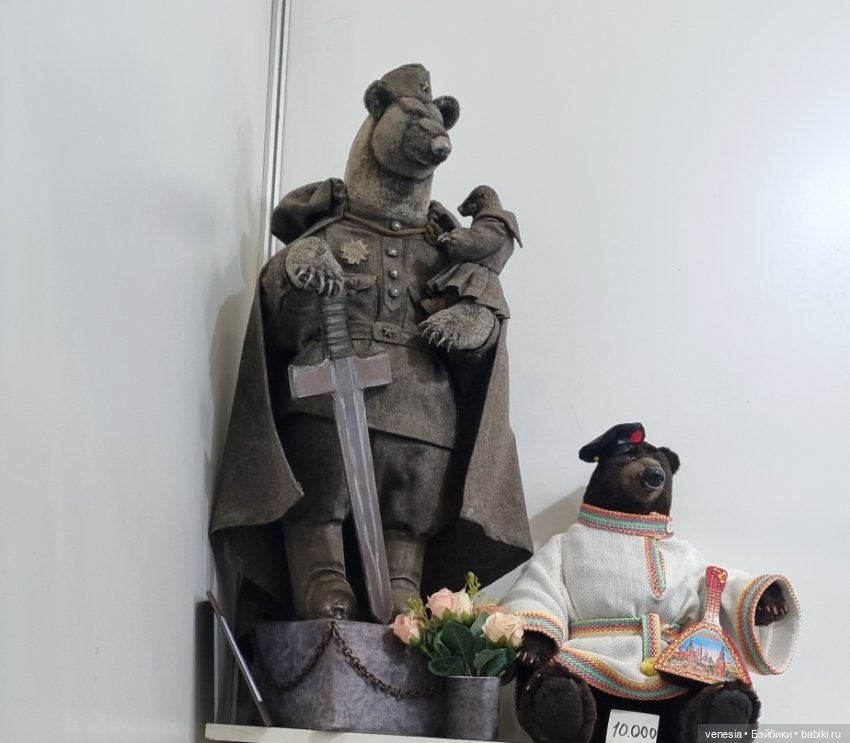 Мишки на Тишинке, разное. Топик 2 (фото 9)