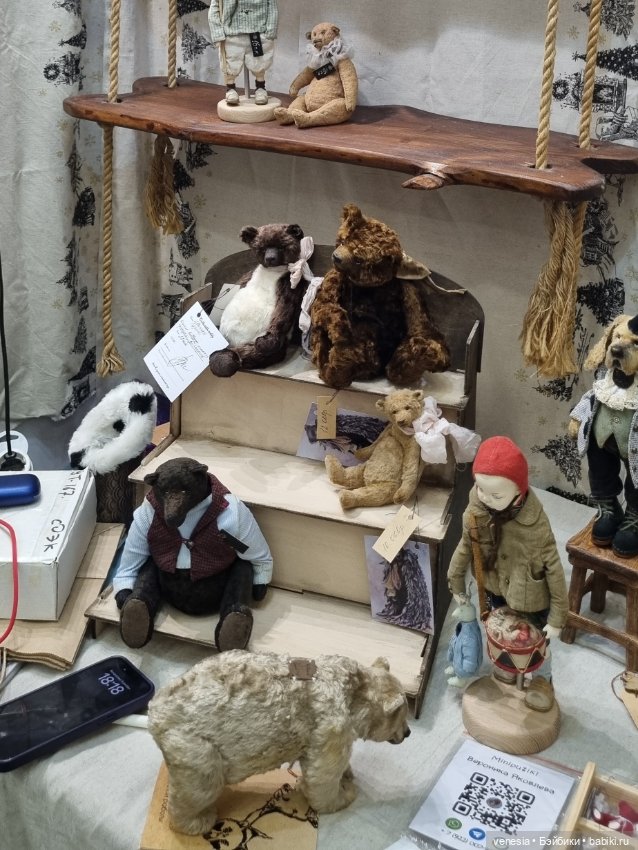 Мишки на Тишинке, разное. Топик 2