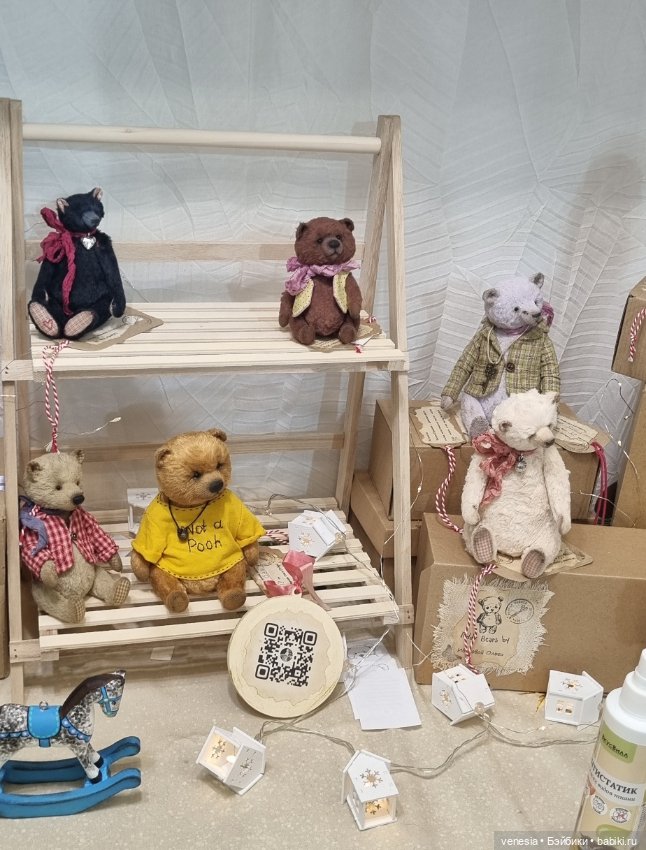 Мишки на Тишинке, разное. Топик 2