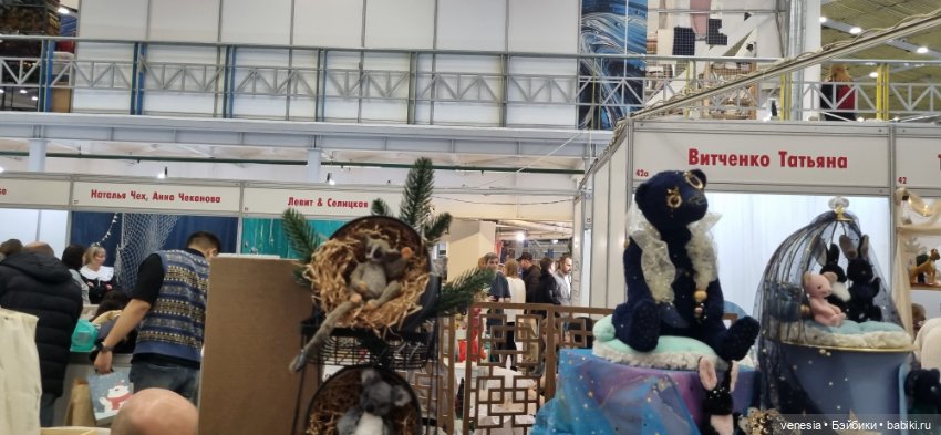 Мишки на Тишинке, разное. Топик 2