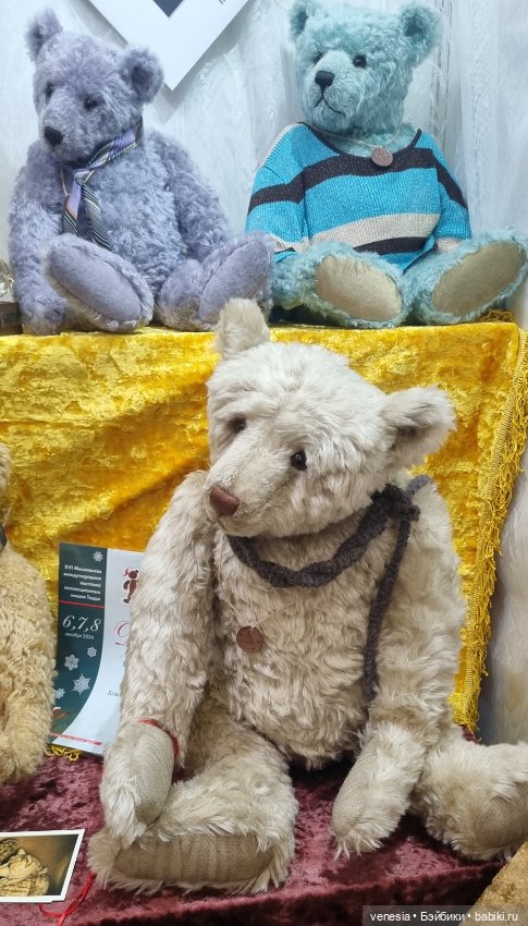 Мишки на Тишинке, разное. Топик 2