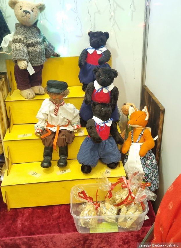 Мишки на Тишинке, разное. Топик 2