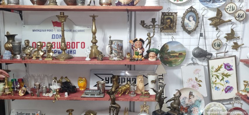 Куколки и статуэтки на Тишинке