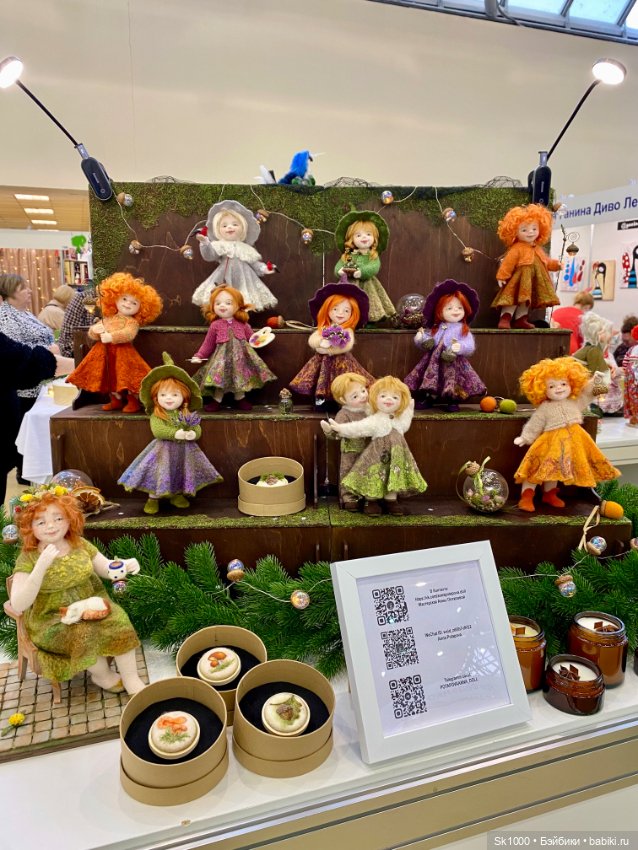 Открытие Искусство куклы 2024