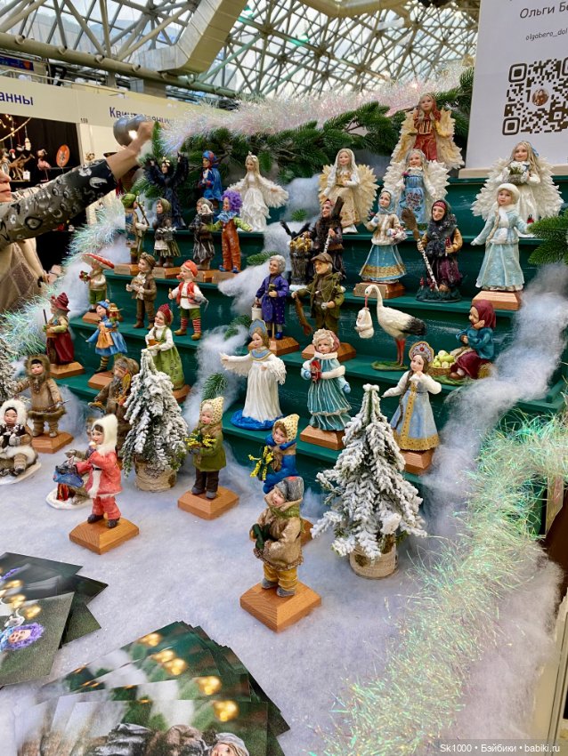 Открытие Искусство куклы 2024