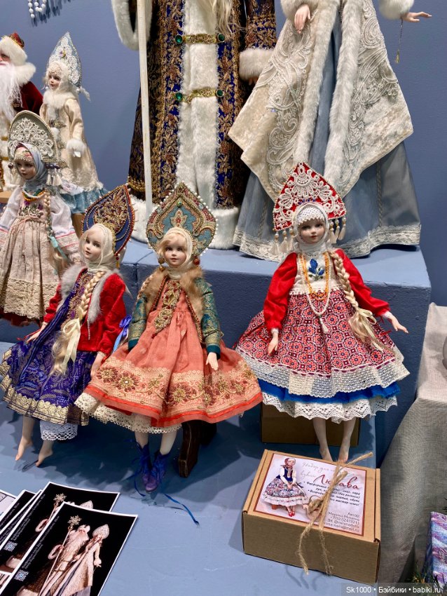 Открытие Искусство куклы 2024 (фото 8)