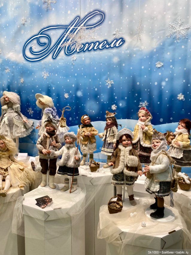 Открытие Искусство куклы 2024