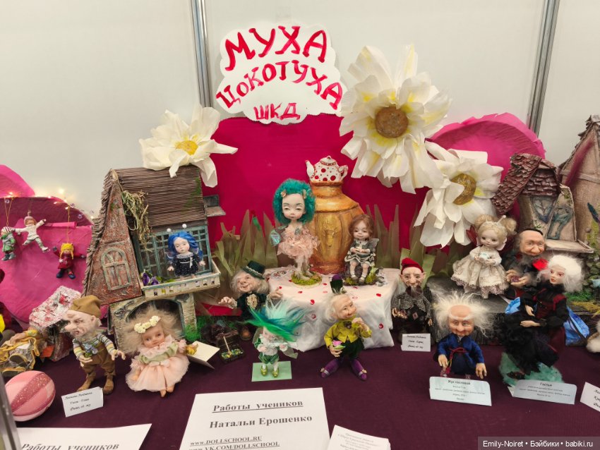 Искусство куклы 2024 (часть 2)