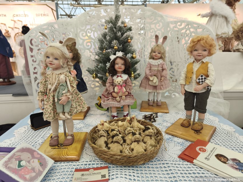 Искусство куклы 2024 (часть 1)