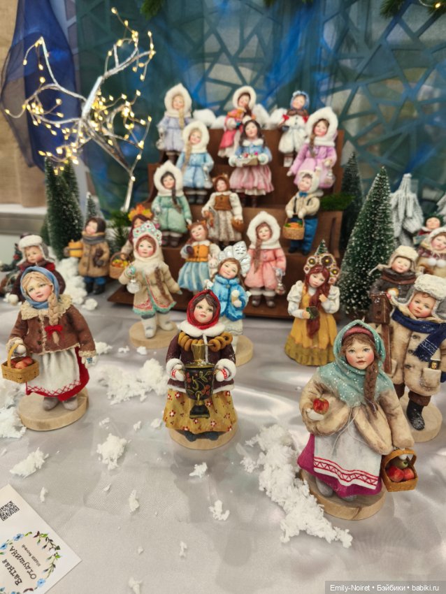 Искусство куклы 2024 (часть 2)