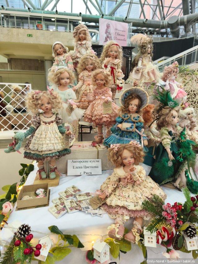 Искусство куклы 2024 (часть 1)