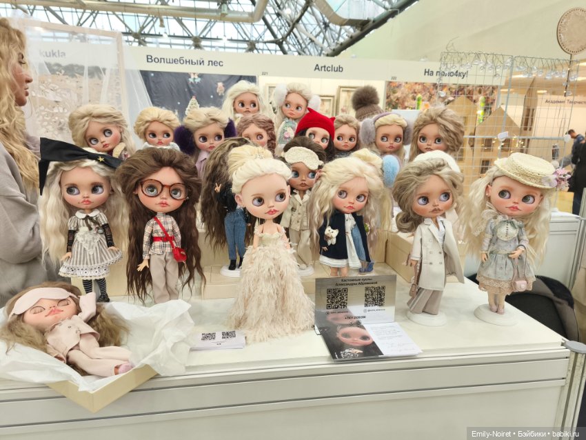 Искусство куклы 2024 (часть 2)