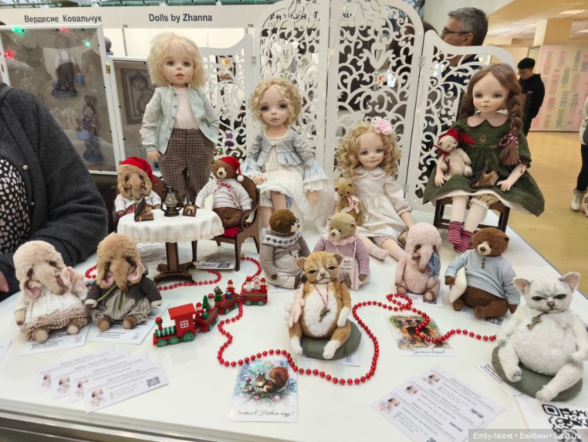 Искусство куклы 2024 (часть 1)