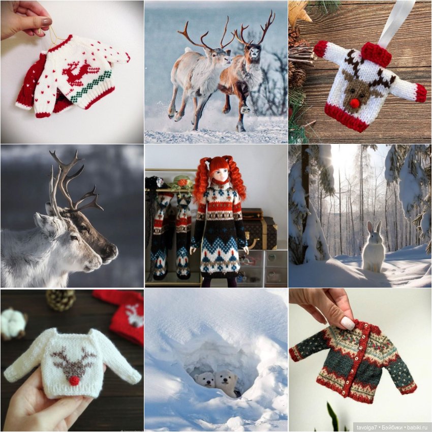 Свитера с оленями и 10 простых схем для рукоделия