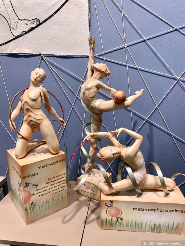 Искусство куклы продолжение…