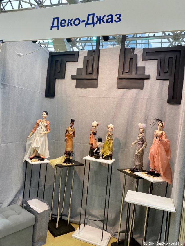 Искусство куклы продолжение…