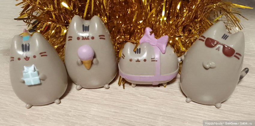 Pusheen'чики — Фигурки Киндер Сюрприз (Kinder)
