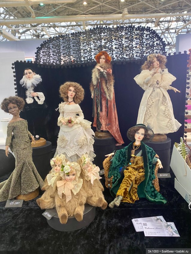 Искусство куклы продолжение…