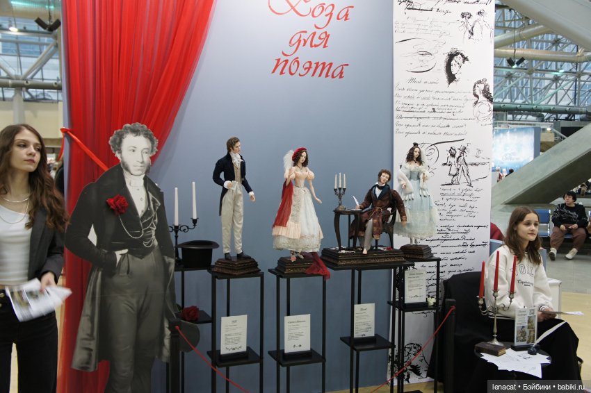 Выставка Искусство куклы 2024. Фото репортаж. Часть 3