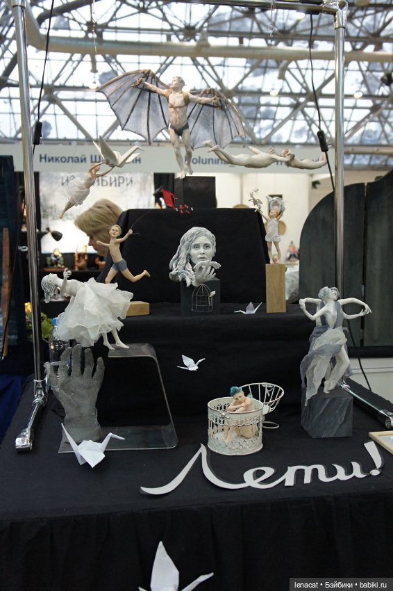 Выставка Искусство куклы 2024. Фото репортаж. Часть 1