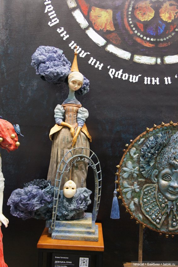 Выставка Искусство куклы 2024. Фото репортаж. Часть 4 (фото 7)