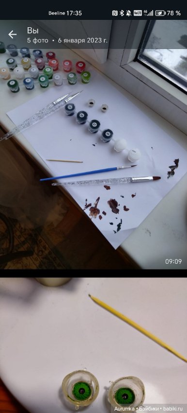 Гостьи из гдр , проездом из детства