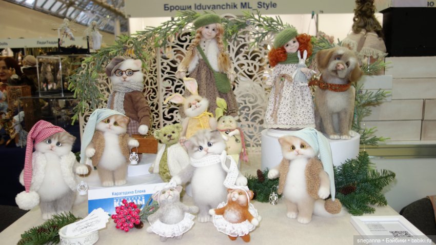 Выставка: Искусство куклы 2024 Экспоцентр - или каждый раз под новый год у меня есть ТРАДИЦИЯ