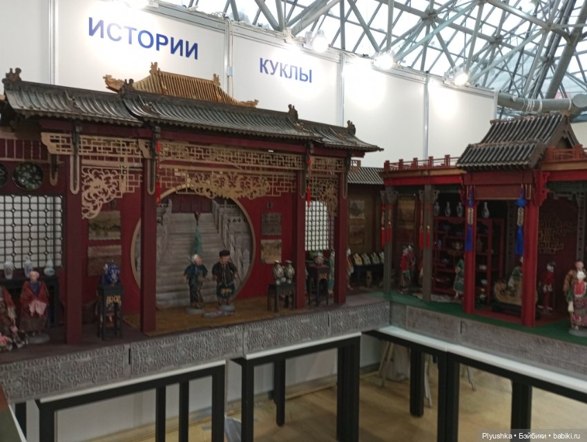 Искусство куклы 2024. Часть 2