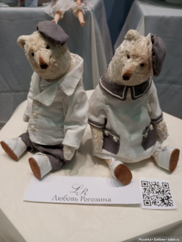 Искусство куклы 2024. Часть 2