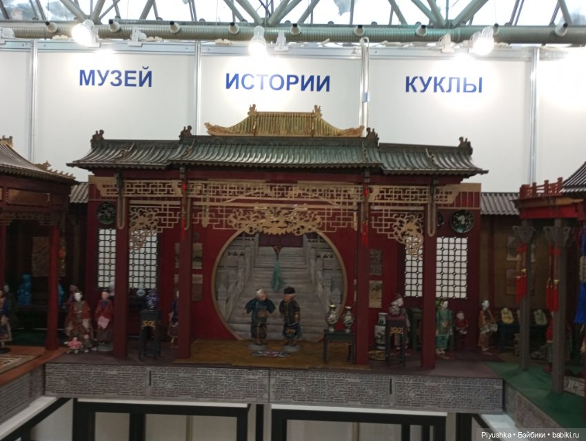 Искусство куклы 2024. Часть 2