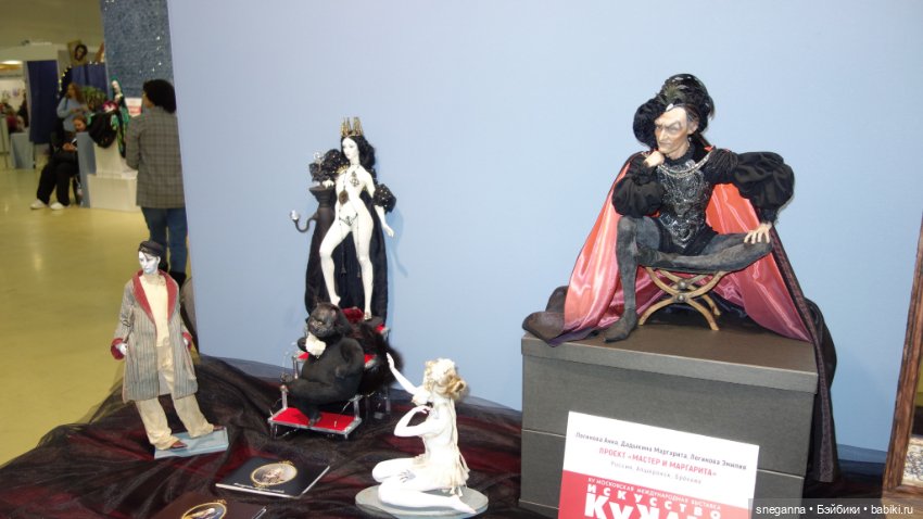 Выставка: Искусство куклы 2024 Экспоцентр - или каждый раз под новый год у меня есть ТРАДИЦИЯ