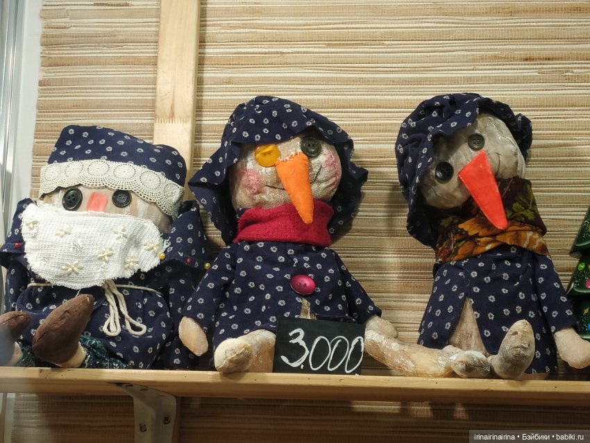 Фотоотчет с выставки "Искусство куклы 2024". Часть 4 (фото 5)