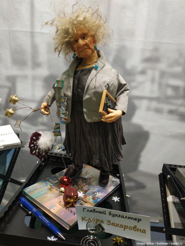 Фотоотчет с выставки "Искусство куклы 2024". Часть 5