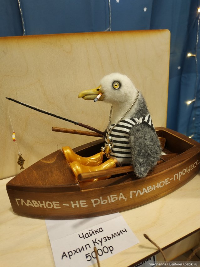 Фотоотчет с выставки "Искусство куклы 2024". Часть 3 (фото 7)