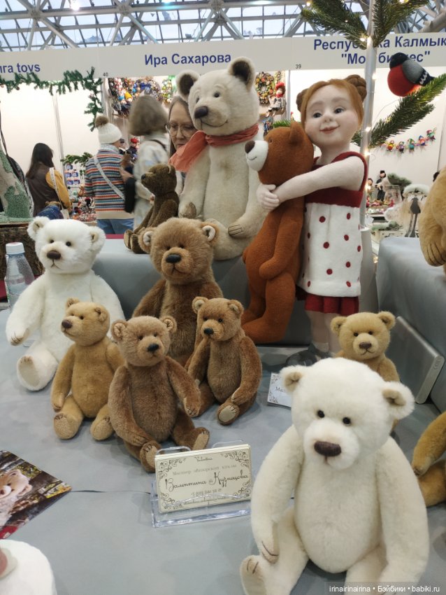 Фотоотчет с выставки "Искусство куклы 2024". Часть 3 (фото 3)