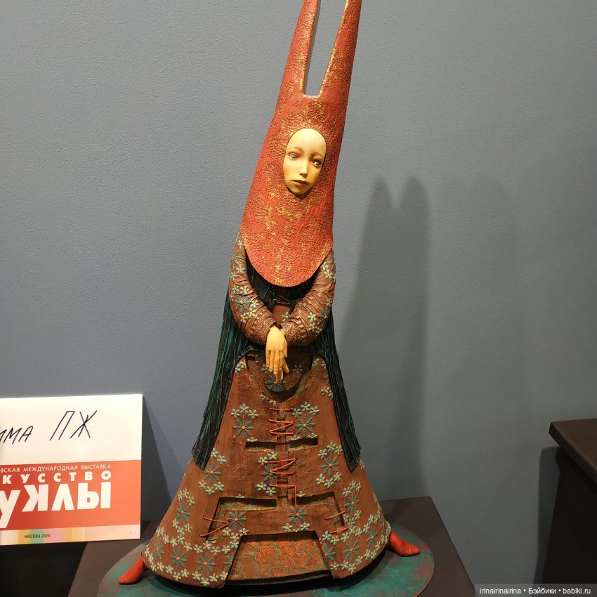 Фотоотчет с выставки "Искусство куклы 2024". Часть 7, заключительная