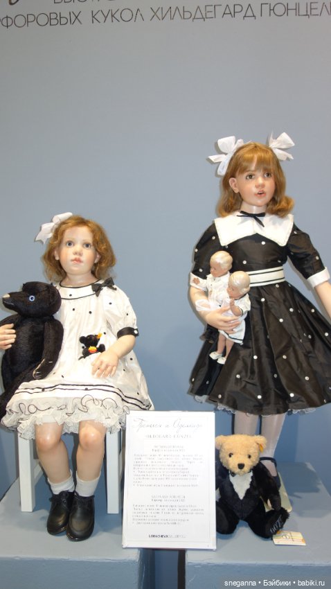 Выставка: Искусство куклы 2024 Экспоцентр - или каждый раз под новый год у меня есть ТРАДИЦИЯ! 2-я часть (фото 2)