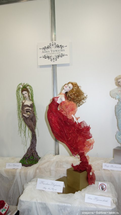 Выставка: Искусство куклы 2024 Экспоцентр - или каждый раз под новый год у меня есть ТРАДИЦИЯ! 2-я часть