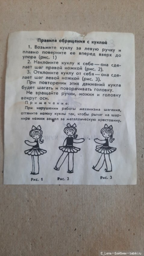 Кукла Нина. СССР — Советские винтажные куклы (СССР): Ленигрушка