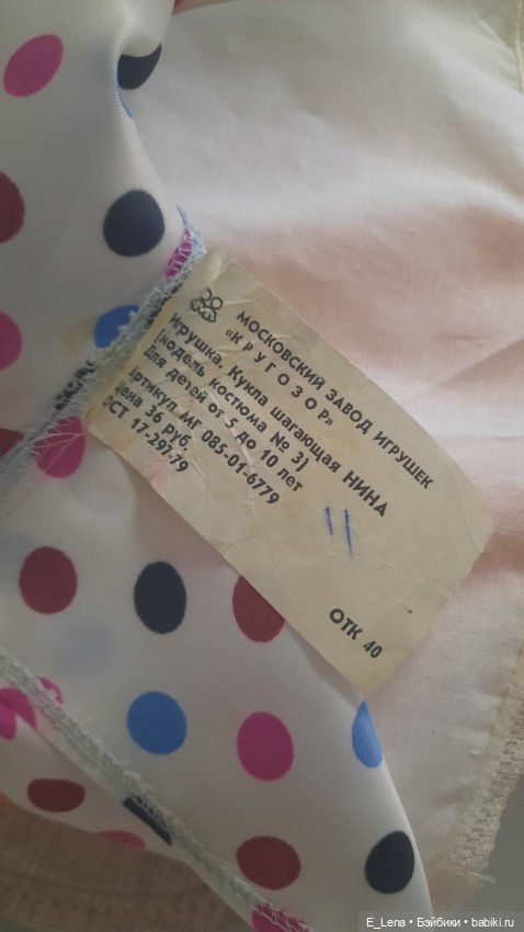 Кукла Нина. СССР — Советские винтажные куклы (СССР): Ленигрушка (фото 3)