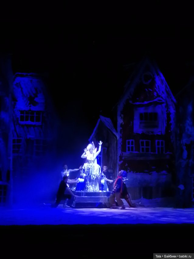 Театральное закулисье: Снежная Королева, часть 2