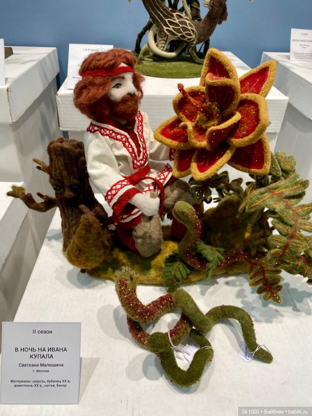 Куклы как украшение и искусство. Выставка - Искусство куклы 2024