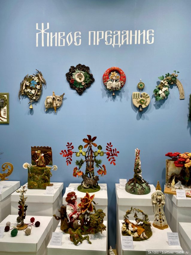 Куклы как украшение и искусство. Выставка - Искусство куклы 2024