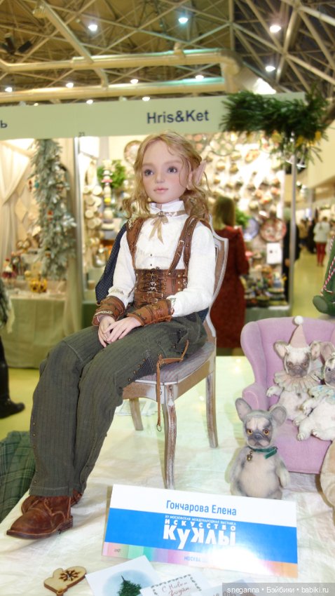 Выставка: Искусство куклы 2024 Экспоцентр - или каждый раз под новый год у меня есть ТРАДИЦИЯ! Заключительная 3-я часть