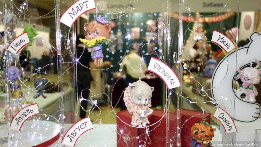 Выставка: Искусство куклы 2024 Экспоцентр - или каждый раз под новый год у меня есть ТРАДИЦИЯ! Заключительная 3-я часть