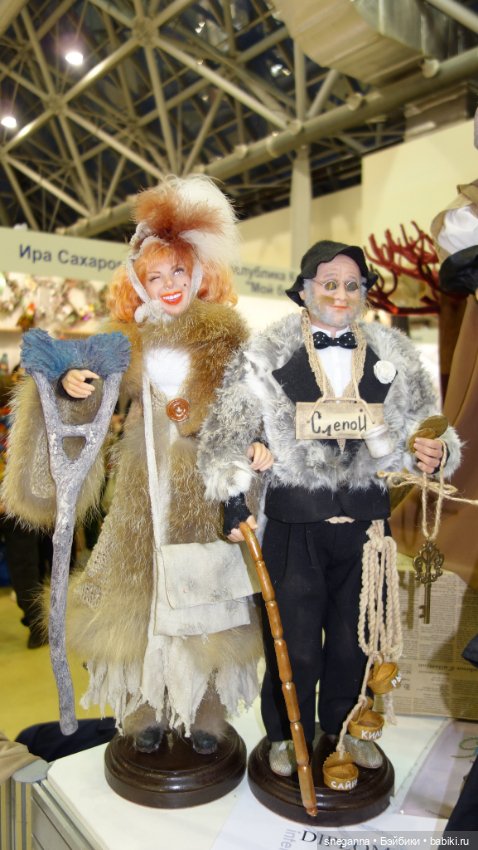 Выставка: Искусство куклы 2024 Экспоцентр - или каждый раз под новый год у меня есть ТРАДИЦИЯ! Заключительная 3-я часть