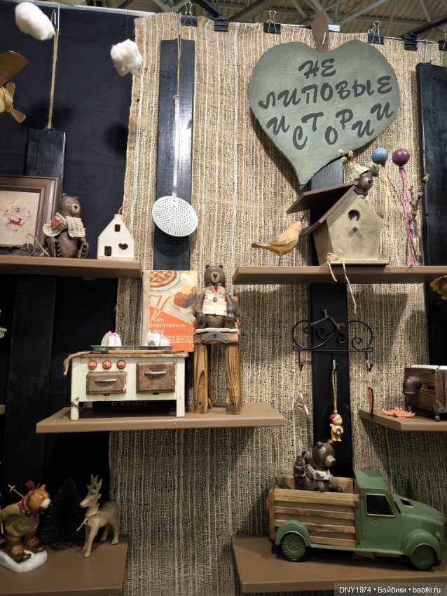 Бегом по выставке, часть 3, с пушистиками. Искусство куклы 2024 (фото 5)