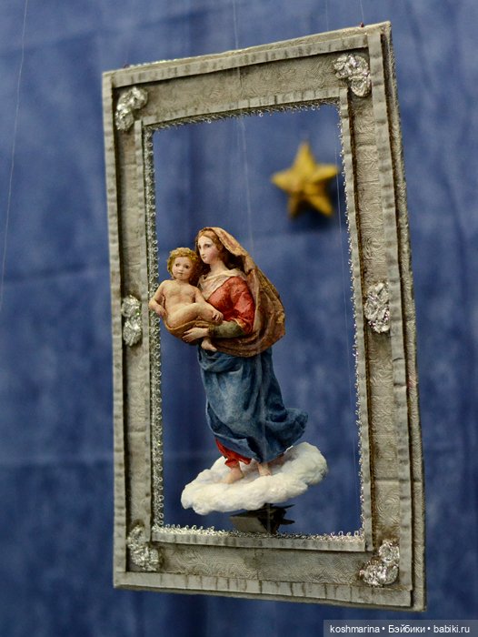 На "Искусстве куклы" хорошо