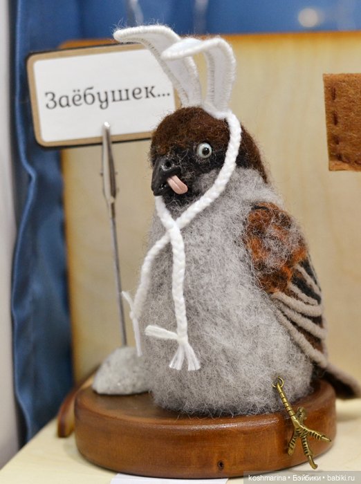 На "Искусстве куклы" хорошо (фото 9)